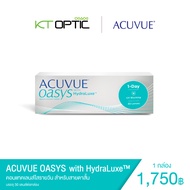 ACUVUE OASYS WITH HYDRALUXE คอนแทคเลนส์ใสรายวัน สำหรับสายตาสั้น