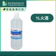PRO-Medi - 消毒酒精 (火酒) 75% 1L