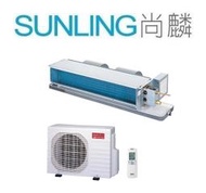 尚麟SUNLING 三洋 變頻 冷暖 吊隱式 一對一冷氣 SAC-36VH7/SAE-H418V7A 4~5坪 1.2噸