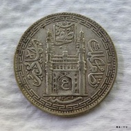 英屬印度邦 海德拉巴AH1331//2（1913年）1盧比銀幣30mm 英皇喬治五世(2)
