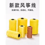 Kite Flying Line Tire Line Large Kite Professional Nylon Line Strong Wear-Resistant Bold Kite Roulet