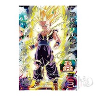 神龍精品 UMT12-SEC3 孫悟飯：少年期 隱藏 4星 SEC Super Dragon Ball Hero SDBH 七龍珠英雄 港版 龍珠卡咭 街機 盒出 目測美品 數量有限 可面交 可平郵 