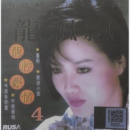 CD-R) CD Dragon Piao Piao Long Cavity Plump Love Vulgar Fan (CD-R)