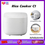 Xiaomi Mi Mijia Rice Cooker C1 3L หม้อหุงข้าวไฟฟ้า หม้อหุงข้าว อเนกประสงค์ หม้อหุงข้าวดิจิตอล Quickly 24 Hours Appointment