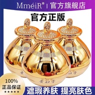 Brand: MmeiR/MmeiR/Celebrity Beauty Genuine Products Celebrity Beauty Lady Cream Beauty Cream Beauty Set Concealer Brightening Skin Tone Foundation Cream Daily Use No-Face