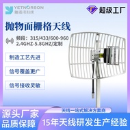 2.4G Antenna MIMO Parabolic Surface Grid Antenna High Gain Grid Antenna wifi Mobile Phone Signal Enh