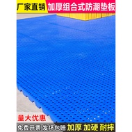 [in stock] Warehouse Pallet Racking Cargo Floor Mat Platform Partition Board Supermarket Pallet Rack