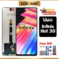 หน้าจอ LCD Infinix Hot 30 แท้ สำหรับ อินฟินิกซ์ Hot 30/X6831 จอ อะไหล่มือถือ พร้อมทัชสกรีน ไขควง กาว