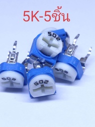 5 ชิ้น trimpot ตัวต้านทานปรับค่าได้ RM065Potentiometer variable resistor 1K 5K 10K 20K 50K 100K 500K