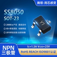 Transistor SMD Tulen SS8050 Cip Besar Y1 Transistor Kristal S8050-J3Y SOT-23
