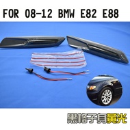 FOR 08-15 E82 E88 (128i 135i 120i) One Series 18SMD LED Fender Side Light