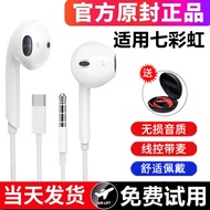 Suitable for Colorful Rainbow Star X15X1617Pro Hidden Star P15P16PTX4060 Laptop Wired Headset