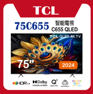 75" 75C655 C655 QLED TV