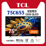 TCL - 75" 75C655 C655 QLED TV