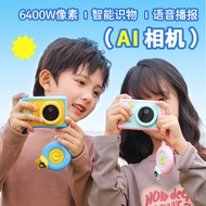 New AI Children's Digital Camera Chinese-English Bilingual Early Education Ai Shiwu Camera Built-in 