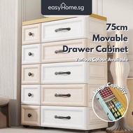 Easyhome.sg Extra Large 75cm 7585 Cabinet Plastic Drawer Storage Box Shelf Rack Shelf Home Organizer