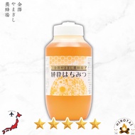 Kanazawa Yamagishi Honey Pure Raw Honey- Natural Domestic Honey Blend with Bulgarian-Ukrainian Honey