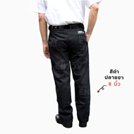 กางเกงขากระบอก K7 ปลายขา 8 9 11 นิ้ว งานแท้ผ้าหนา สีดำ-สีกรม กางเกงช่าง เทคนิค นักศึกาษา