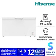 HISENSE ตู้แช่ฝาทึบ2ระบบ 14.8Q สีขาว รุ่นRF459N4TW1 โดย สยามทีวี by Siam T.V.