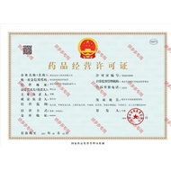 Yuan'an Tang Gastrointestinal San 2g * 2 Bags/Box Valid Until 2027-07-31#源安堂 Stomach Dissipation 2g 