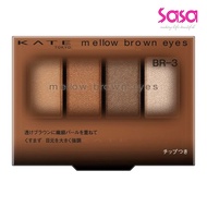 KATE Mellow Brown Eyes (4.2g)