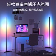 USB Music Pickup Light Ambient Light RGB Phantom Color Corner Ambient Light LED Floor Ambient Light