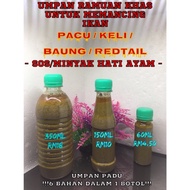 Special Chicken Heart/SOS Oil Bait For Fishing KELI/PACU/BAUNG/REDTAIL