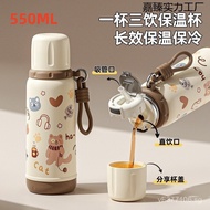 Colorful children's stainless steel three-cup thermos cup, cute student portable high-capacity large
