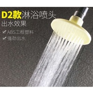 shower shower head high pressure shower set shower head shower filter rain shower set D2 Simple Top 