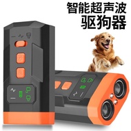 3-in-1 Ultrasonic Dog Trainer Device Anti Barking Variable Frequency Rechargeable Tool
