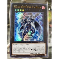 游戏王 CP19-JP031 NCF1-JP060 QCDB-JP040 ES01-AE037 Yugioh  Number 60: Dugares the Timeless - SR/UR/SER/