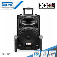 XXL SK12 ตู้ลำโพง 12 นิ้ว ลำโพงเคลื่อนที่ ลำโพงพกพา ลำโพงบลูทูธ ลำโพงล้อลาก พร้อมไมค์ลอย 2 ตัว SK-12