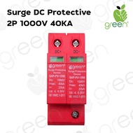 APPLEGREEN Surge Protection DC 2 Pole 1000V 40kA กันฟ้าผ่า ป้องกันฟ้าผ่า ไฟกระชาก ใช้กับระบบไฟฟ้ากระแสตรง 2 สาย โซล่าเซลล์ รองรับแรงดันไฟฟ้า 1000V Solar cell
