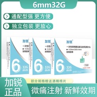 Garre Insulin Injection Pen Needle/4.16 KJRTGSDGDGFYH