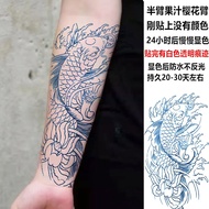 Line Lucky Koi Fish Cherry Blossom Arm Herbal Semi-Permanent Waterproof Long-Lasting Spray Juice Tattoo Sticker Can't Wash Off Tattoo Sticker Arm Tattoo Tattoo 15 Days