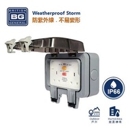 BRITISH GENERAL - BG 13A 防水 IP66/ 不易變形/ 防漏電RCD插座/ 獨立開關掣/ 指示燈/ 雙位 WP22RCD Storm Weatherproof