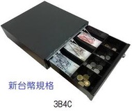 POS小錢櫃#335(可手動鑰匙開啟)