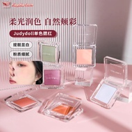 [Official Authentic] (Same Style as Liu Haosun) Judydoll Judydoll Monochrome Blush High Gloss Contou