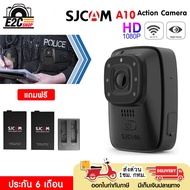 SJCAM A10 กล้องติดตัวตำรวจ Police Body Camera มี Infrared ถ่ายภาพในที่มืด คมชัด 1296P