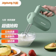 Jiuyang（Joyoung）Handheld Electric Whisk Cooking Machine Blender Multifunctional Household Mixer Mini Beat up the Cream BakingS-LD150