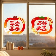 Silara New Year Decoration Window Grilles New Year of the Sheep Chinese New Year Chinese Creative Wi