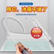 日本冰箱疏通器五件式排水孔家用水道清潔管道積水清潔神器工具