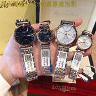 特惠百貨浪琴-Longines 一生一世系列 情侶對錶 男女石英日曆腕錶 精鋼錶帶 商務手錶 精品手錶