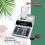 Canon Printing Calculator รุ่น MP1211-LTSC   รายละเอียดสินค้า เครื่องคิดเลขแบบพิมพ์หมึกริบบอนคุณภาพส