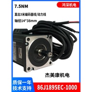 86J1895EC-1000-LS-3M0 Jemeikang Two-Phase Closed Ring Stepper Motor Adapt to 2HSS86H Driver