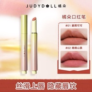 Judydoll口红笔Lipstick Pen Cosmetics哑光丝绒轻薄不显唇纹裸色系橘朵口红显白持久