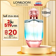 LONKOOM น้ำหอมผู้หญิง 100ml Perfume SHINY (EDP) Floral น้ำหอมติดทนนาน หอม นุ่ม ละมุน น้ำหอม เหมาะสำหรับผู้หญิงสายหวาน