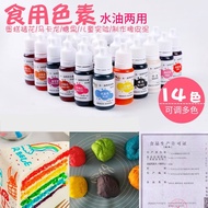 Soap Colouring 30ml Food Colour Handmade Soap Dye Pigment Base Coloring Liquid Pigment DIY Manual So