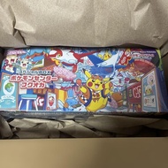Center Fukuoka Special Box