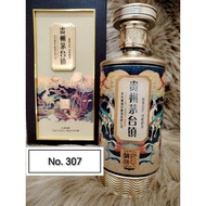 贵州茅台镇大师陈酿53度酱香型BaiJiu500ml纯粮优级
(生财有路) 


